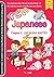 Sugoi Japanese Learn (14-24...