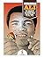 Muhammad Ali: The Greatest Coloring Book of All Time (Feral House Coloring Books for Adults)