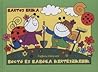 Bogyó és Babóca kertészkedik by Erika Bartos