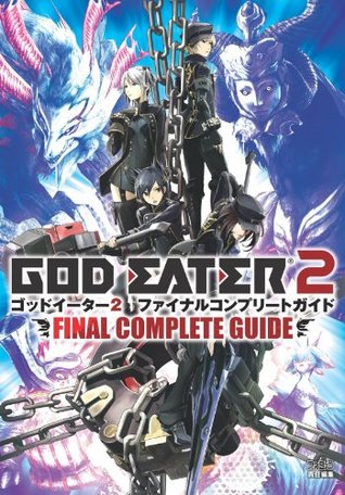 ゴッドイーター2 ファイナルコンプリートガイド ゴッドイーター2 ファイナルコンプリートガイド By 週刊ファミ通編集部