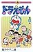 ドラえもん 41 [Doraemon 41]