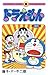 ドラえもん 37 [Doraemon 37]