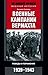 Военные кампании вермахта. Победы и поражения. 1939—1943