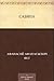 Сабина (Russian Edition)