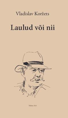 Laulud või nii (Paperback)