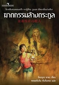 Book 1