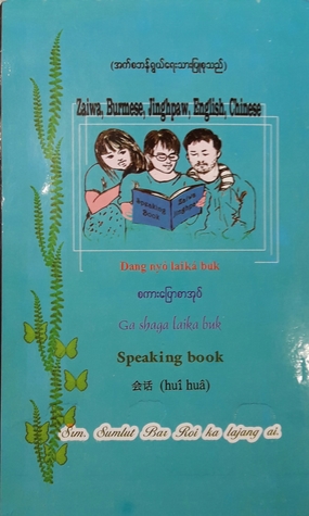 Dang nyò laiká buk (Zaiwa, Burmese, Jinghpaw, English, Chinese)