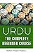 Urdu by Project Fluency