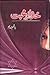 Khuda aur Mohabbat / خدا اور محبت by Hashim Nadeem