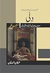 Dilli / دلی by Khushwant Singh Dilli / دلی by Khushwant Singh