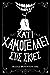 32385698. sy75 