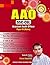 NA [Paperback] by Yadav