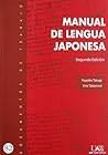 Manual de lengua japonesa