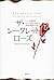 仮面のロマネスク : ラクロ作「危険な関係」より