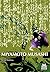 Miyamoto Musashi (Artes Mar...