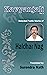Kavyanjali, Vol. 1