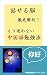 New style study chinese