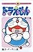 ドラえもん 11 [Doraemon 11]
