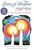 Gates of Shabbat by Mark Dov Shapiro