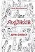 Английский для своих: учебное пособие (Без репетитора Book 3) (Russian Edition)