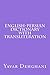 English-Persian Dictionary ...