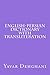 English-Persian Dictionary with transliteration