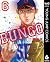 BUNGO―ブンゴ― 6