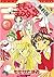 ももいろシスターズ【期間限定 無料お試し版】 1 (ジェッツコミックス) by ももせたまみ