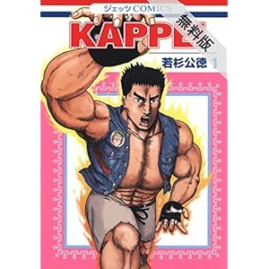 若杉公徳 Books Pdf Book Onlines