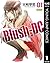 /Blush-DC ～秘・蜜～ 1 (ヤングジャンプコミックスDIGITAL) (Japanese Edition)