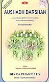 Aushadh Darshan A Repertotire of Proven Miraculous Ayurvedic Remedies by Swami Ramdev
