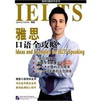 Ideas and Examples for IELTS Speaking (Paperback)