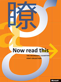 Now Read This: The Microsoft Cleartype Font Collection