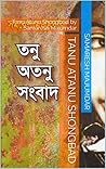 Tanu Atanu Shongb...