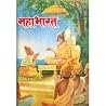 Mahabharat - #1