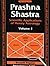Prashna Shastra Vol 1 & 2