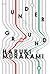 อันเดอร์กราวด์ (Underground)