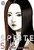 Sprite Vol. 5 (French Edition)