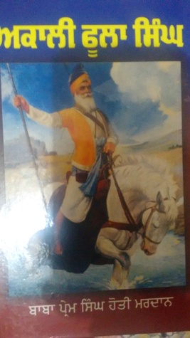 Akali Fula Singh