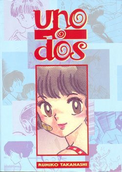Rumic Theater One Or Double By Rumiko Takahashi