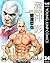 TOUGH―タフ― 34 (ヤングジャンプコミックスDIGITAL) (Japanese Edition)
