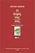 Ο άνεμος στις ιτιές