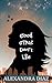 Good Girls Don't Lie by Alexandra  Diaz