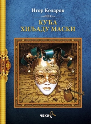 Kuća hiljadu maski