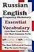 Russian English Frequency Dictionary - Essential Vocabulary- 2500 Most Used Words & 520 Most Common Verbs