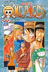 One Piece 34: 「水都...