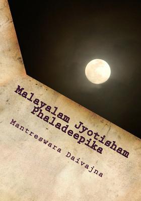 Malayalam Jyotisham Phaladeepika: A Compendium of Indian Predictive Astrology (Malayalam Edition)