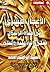 الإعجاز البشرى فى حياة الرسول صلى by السيد إبراهيم أحمد