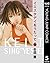 イエスタデイをうたって 5 (ヤングジャンプコミックスDIGITAL) (Japanese Edition)