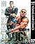 TOUGH―タフ― 27 (ヤングジャンプコミックスDIGITAL) (Japanese Edition)